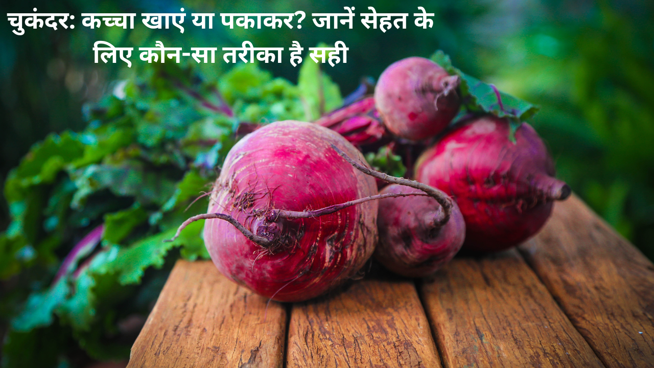 beetroot eat raw or cooked